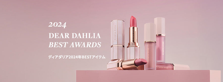 イベント – Dear Dahlia JP